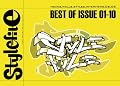 Stylefile: Best of Issue 01-10, Trains, Walls, Styles, Interviews, 09.05 : From Prototype to Silver