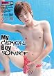 My chemical Boys romance/永友瞬 [DVD]