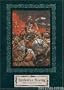 Darkness Rising: A Complete History of the Storm of Chaos (Warhammer)