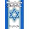 More anti-semetic hate books