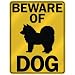 image 16 - BEWARE OF ICELAND SHEEPDOG PARKING SIGN DOG