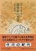 園芸家12カ月 (中公文庫)