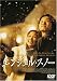 �G���W�F���E�X�m�[ [DVD]