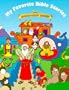 The Beginners Bible My Favorite Bible Stories