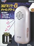 RITEX 360度センサーG ギガ チャイム・アラーム G-5350