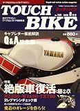 TOUCH BIKE (タッチバイク) 2008年 08月号 [雑誌]