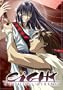 Eight Clouds Rising, Vol. 1