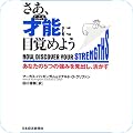 人文・思想