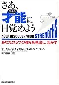 図書館本のため、ID使用できず。ちゃんと買ってテストを受けてみたい。