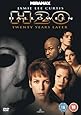 Halloween H20 [DVD]