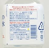 SAPPORO �ٻλ�ϼ�Τ��줤�ʿ� 2L��6���� �ߥͥ�륦��������