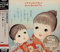 砂山
