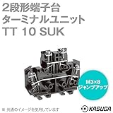 春日電機 TT10SUK マルチレール式端子台 ターミナルユニット (2段形端子台) (DINレール) (1.25mm2) (15A) (20P入) NN