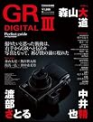 RICOH GR DIGITAL...