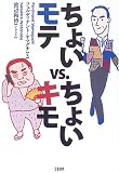 ���傢���evs.���傢�L��