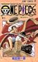 One Piece, Vol. 3