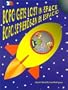 Bopo Gets Lost In Space (Bopo se pierde en el espacio)
