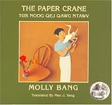 The Paper Crane: Tus Noog Qej Qawg