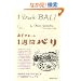 1�T�ԃo��