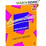 Grammarchants: More Jazz Chants: Student Book