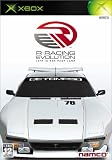 『R : RACING EVOLUTION』の写真