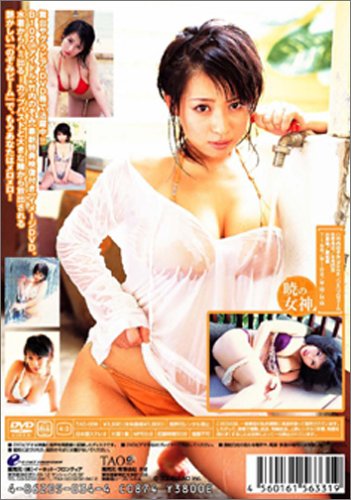Cover image : EOS 暁の女神 [DVD]