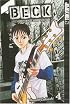 BECK:Mongolian Chop Squad Volume 4 (Beck: Mongolian Chop Squad (Graphic Novels))