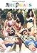 Cheech And Chong's Nice Dreams [DVD] [1981]