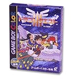ゲームボーイドラゴンクエストIIIそして伝説へ・・・