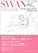 SWAN MAGAZINE vol.1 2005 �H��