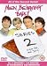DVD : Men Behaving Badly - Series 2 [UK IMPORT]