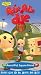 Rolie Polie Olie - Round Pal, Square Friend