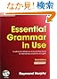 Essential Grammar
