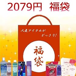 人気アイテムどっさり★1980円福袋★