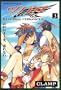 Tsubasa ReserVoir CHRoNiCLE Vol. 3 (Tsubasa ReserVoir CHRoNiCLE) (in Japanese)