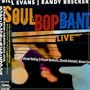 Soul Bop Band Live in New York