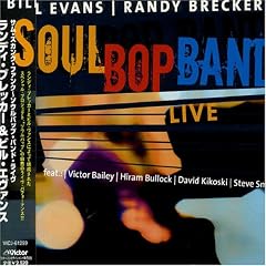 Soul Bop Band Live in New York