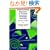 Understanding Research in Second Language Learning: A Teacher's Guide to Statistics and Research Design (Cambridge Language Teaching Library)