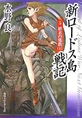 点訳