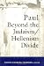 Image: Shopper's Delight: Paul in The Books Store ~ Paul Beyond The Judaism/Hellenism Divide