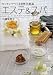 ���å���ǤĤ��뼫�������� ������&���ѡ�tao��s kitchen cosmetics