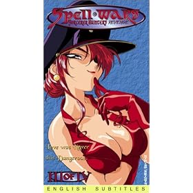 Spell Wars: Sorcerer 3 [VHS]