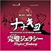 VitaminX LN^[CDuRUBY DISCv-iiL-(u&哹t)