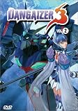 Dangaizer 3, Vol. 2