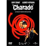 シャレード (1963) [DVD]