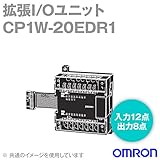 オムロン(OMRON) CP1W-20EDR1 拡張I/Oユニット (入力12点) (出力8点) (リレー出力) NN