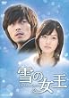 ��̏���&nbsp;DVD-BOX2