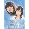��̏��� DVD-BOX2