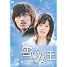 ��̏��� DVD-BOX2