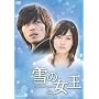 ��̏��� DVD-BOX2